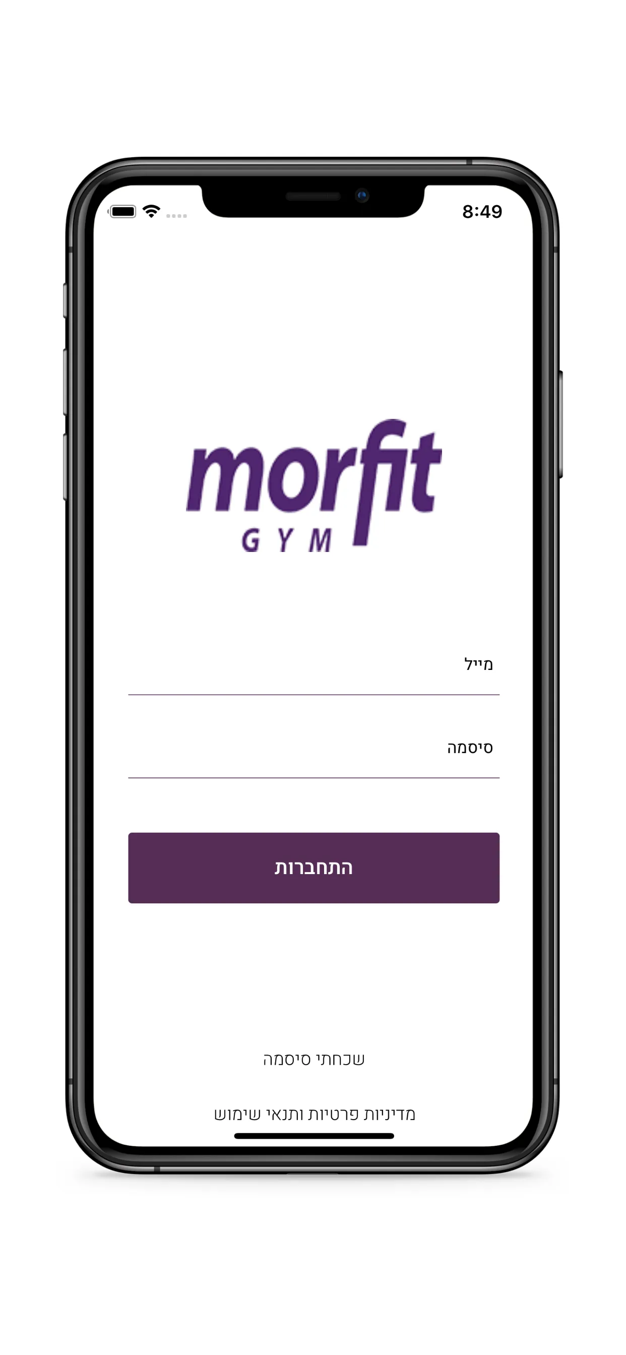 Morfit | Indus Appstore | Screenshot