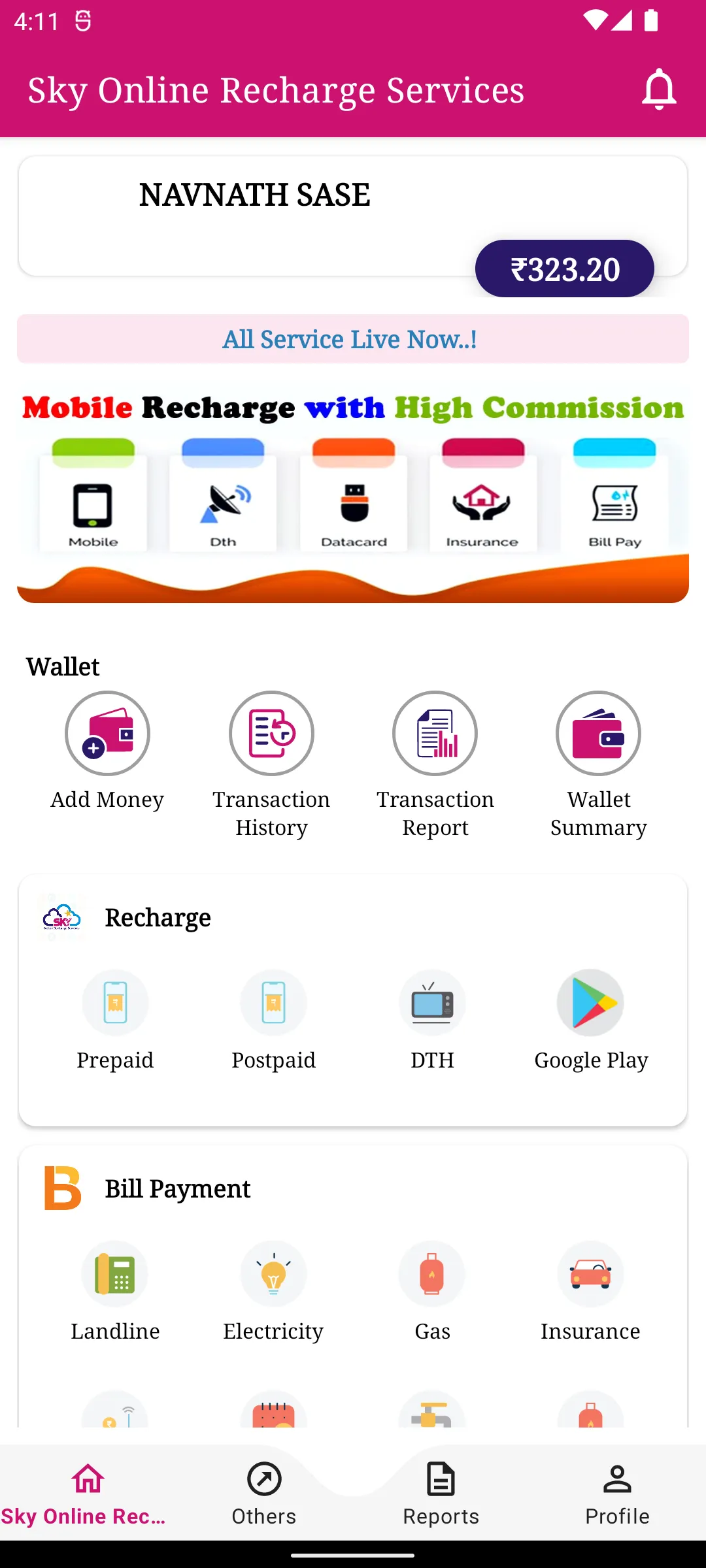 Sky Online Recharge Services | Indus Appstore | Screenshot