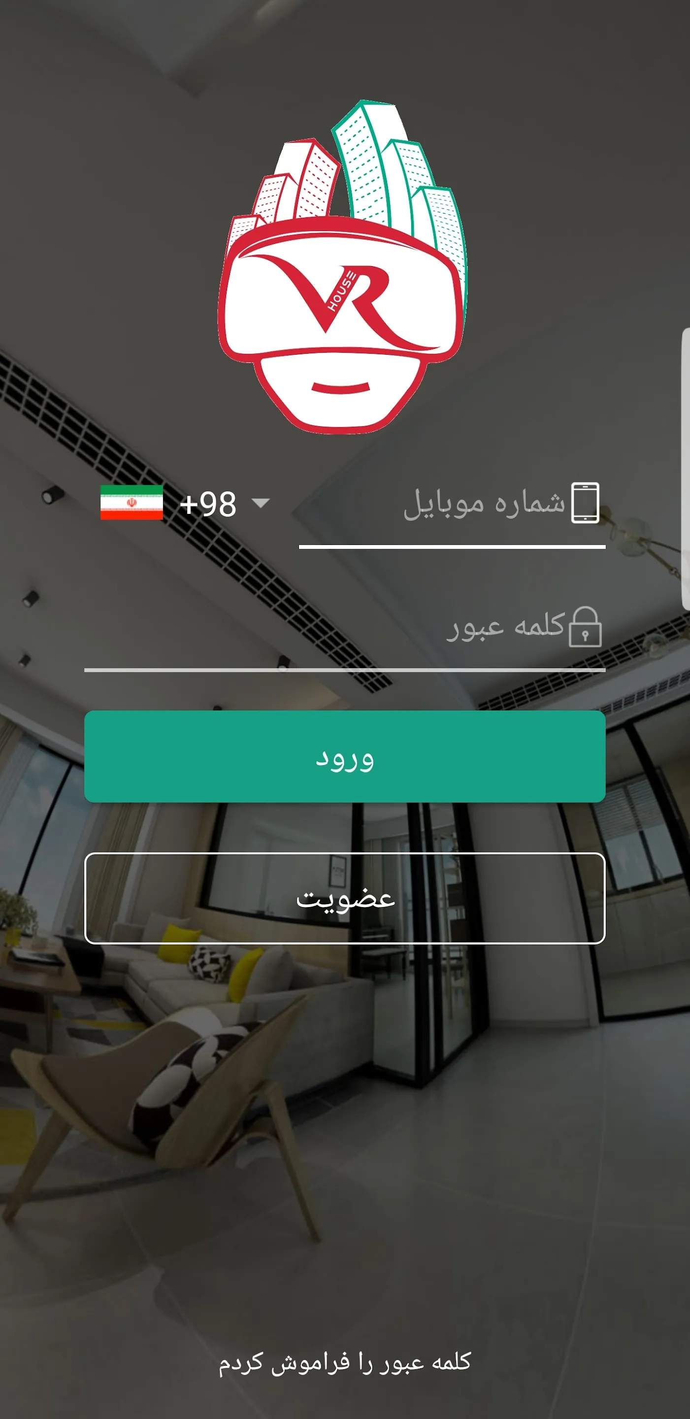 VrHouse | Indus Appstore | Screenshot