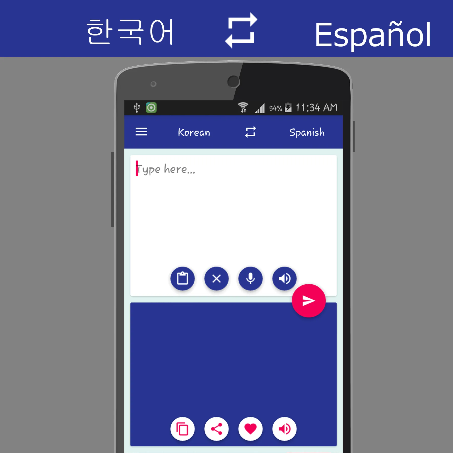 Korean Spanish Translator | Indus Appstore | Screenshot