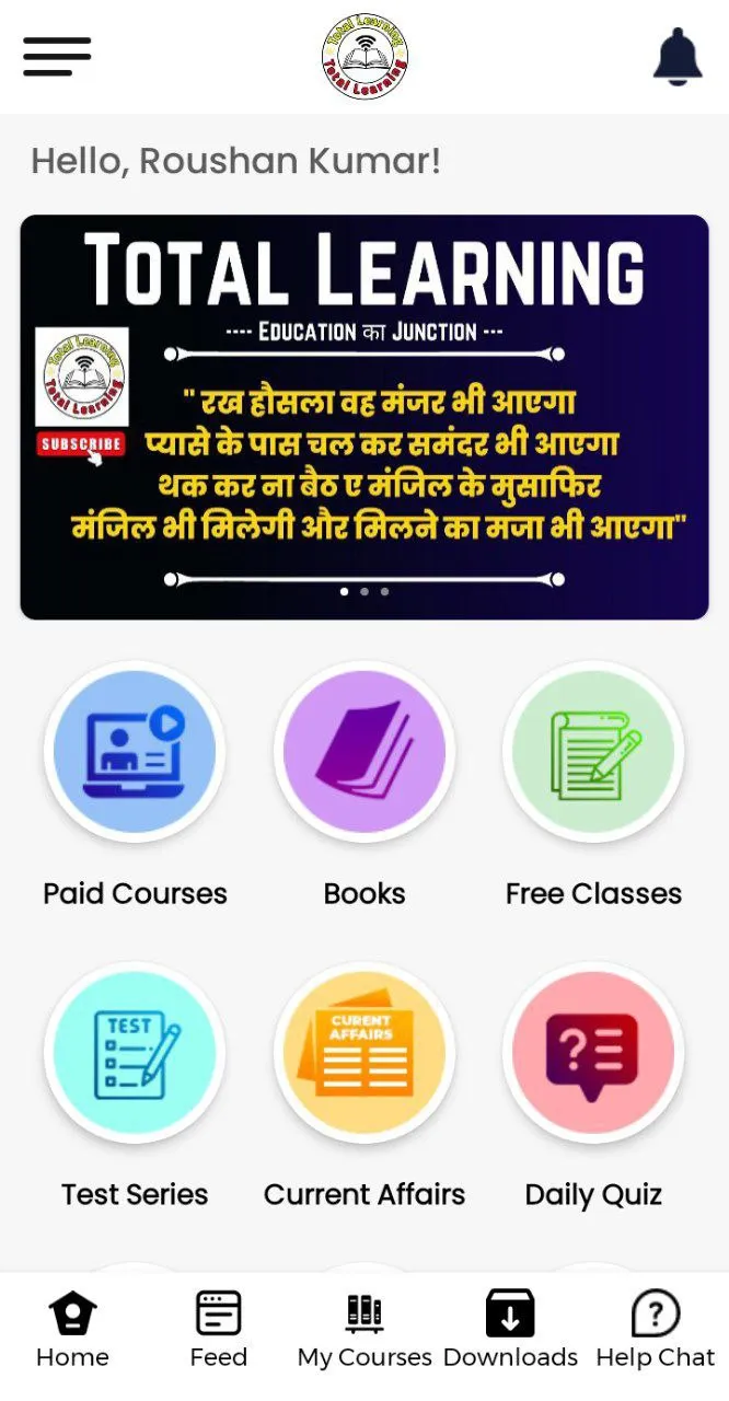 Total Learning | Indus Appstore | Screenshot