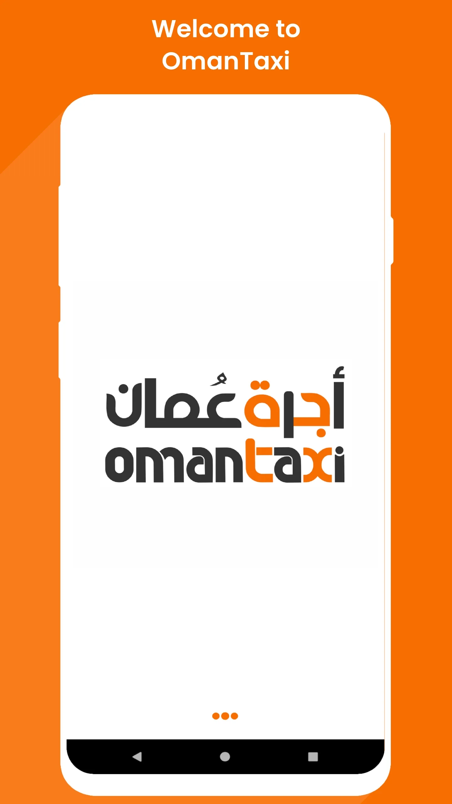 OmanTaxi | Indus Appstore | Screenshot