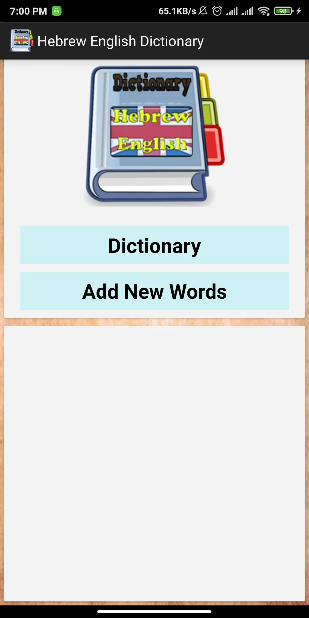 Hebrew English Dictionary | Indus Appstore | Screenshot