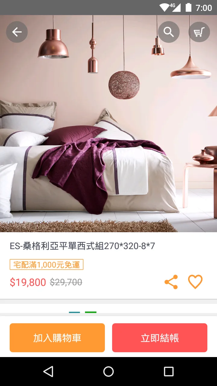 上品寢具床墊 睡眠文化的領航者 | Indus Appstore | Screenshot