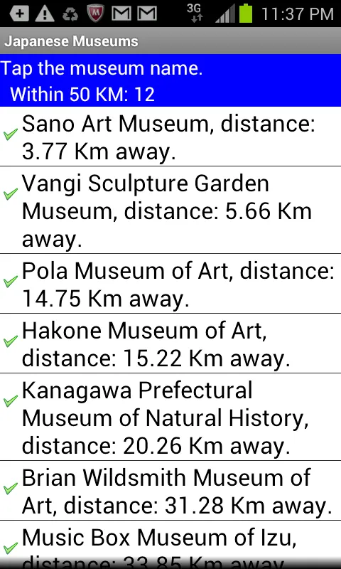 Japanese Museums | Indus Appstore | Screenshot