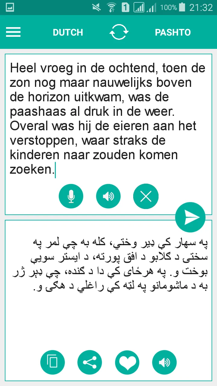 Pashto Dutch Translator | Indus Appstore | Screenshot