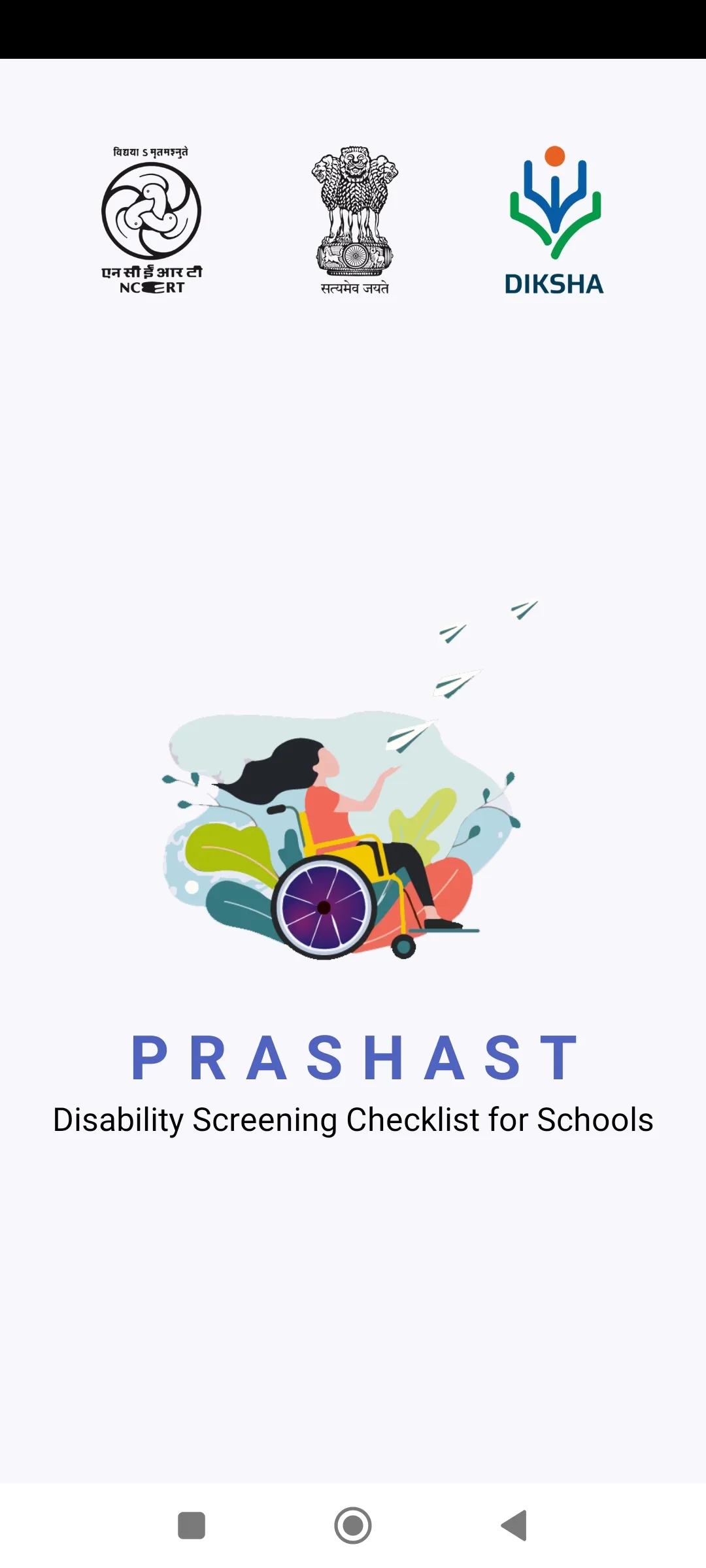 PRASHAST | Indus Appstore | Screenshot