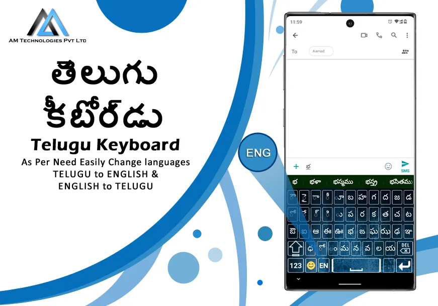 Telugu English Keyboard | Indus Appstore | Screenshot