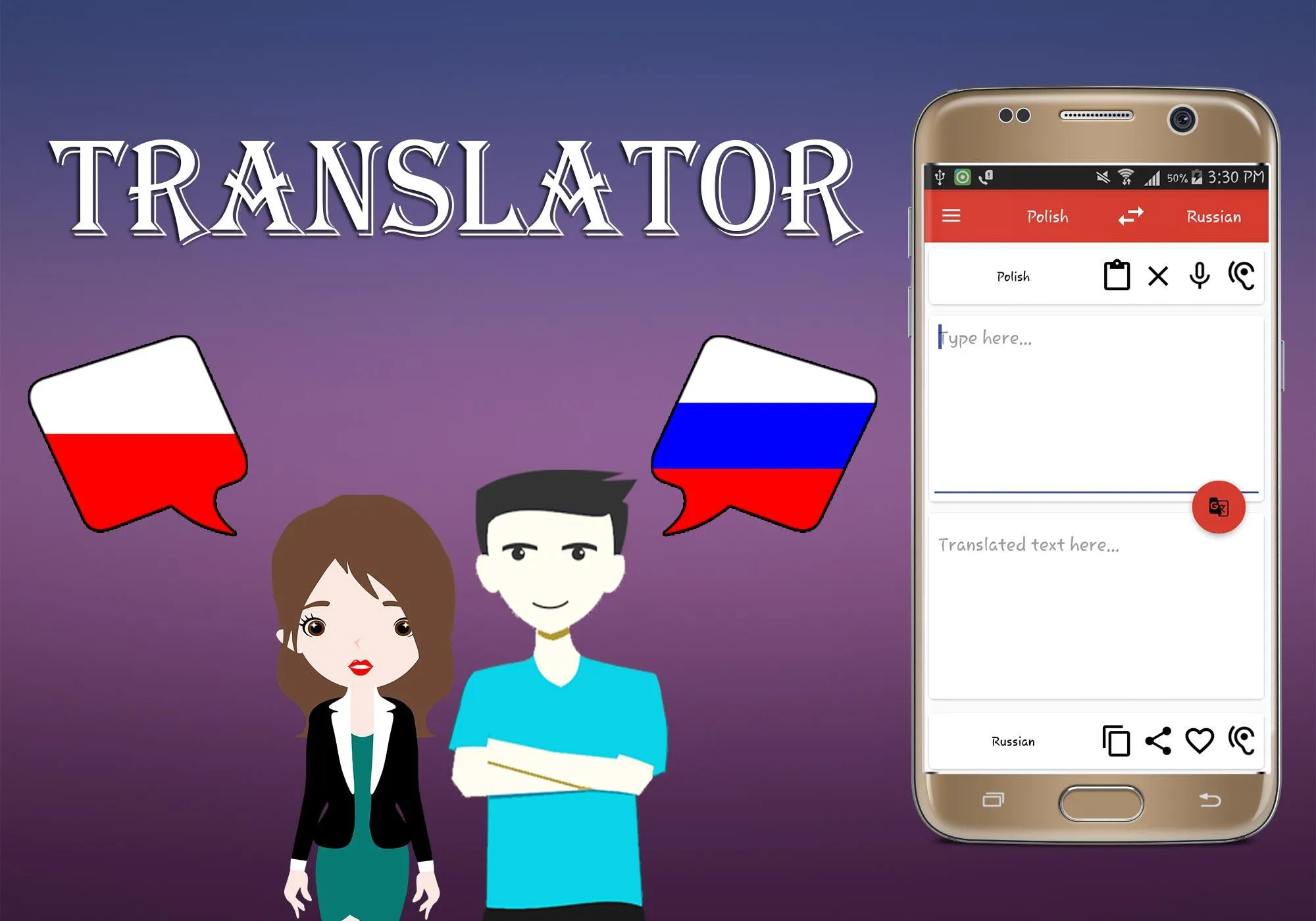 Polish To Russian Translator | Indus Appstore | Screenshot