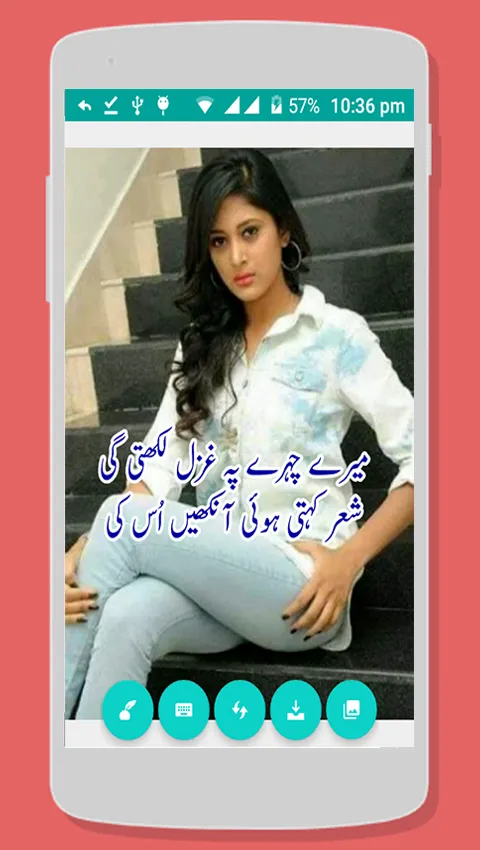 Write Urdu Poetry On Photos | Indus Appstore | Screenshot