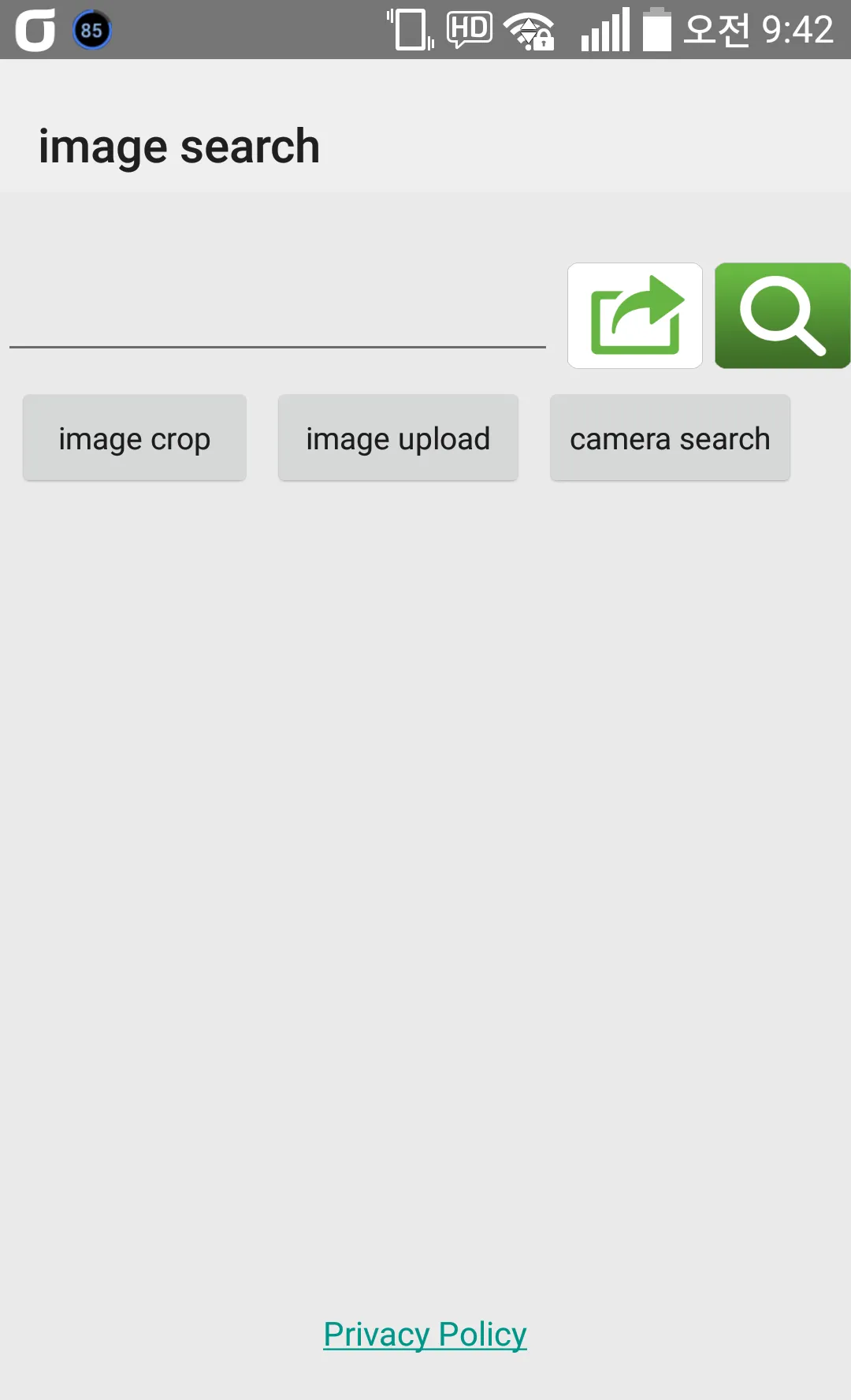 image search for google | Indus Appstore | Screenshot