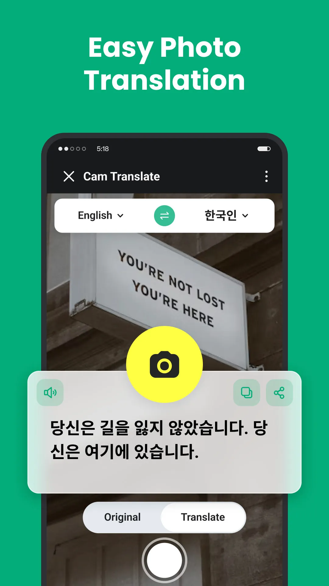 Easy Translate - Voice & TXT | Indus Appstore | Screenshot