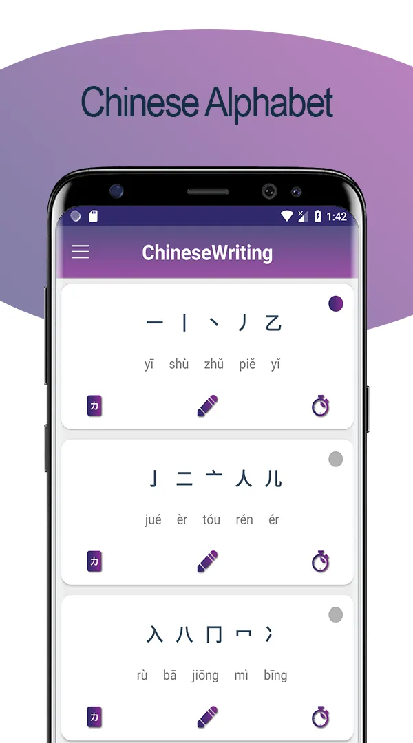 Chinese Alphabet Writing Awabe | Indus Appstore | Screenshot