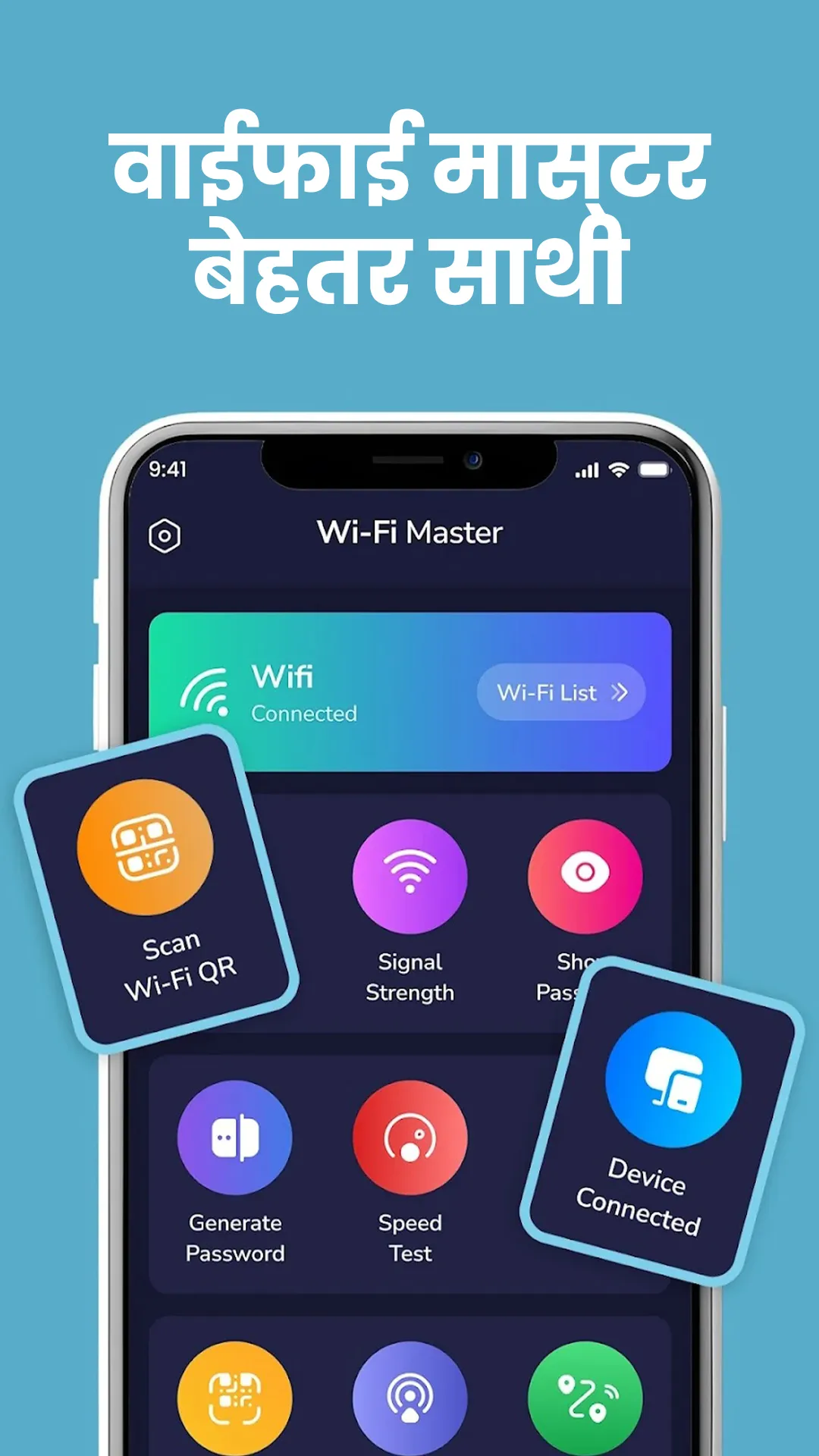 Unlock WiFi Password: WIFi Key | Indus Appstore | Screenshot