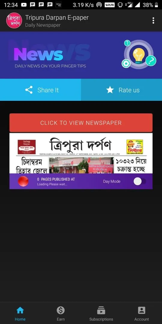 Tripura Darpan News App | Indus Appstore | Screenshot