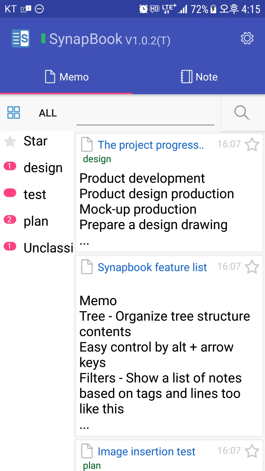 SynapBook-Cloud Memo,Outliner | Indus Appstore | Screenshot