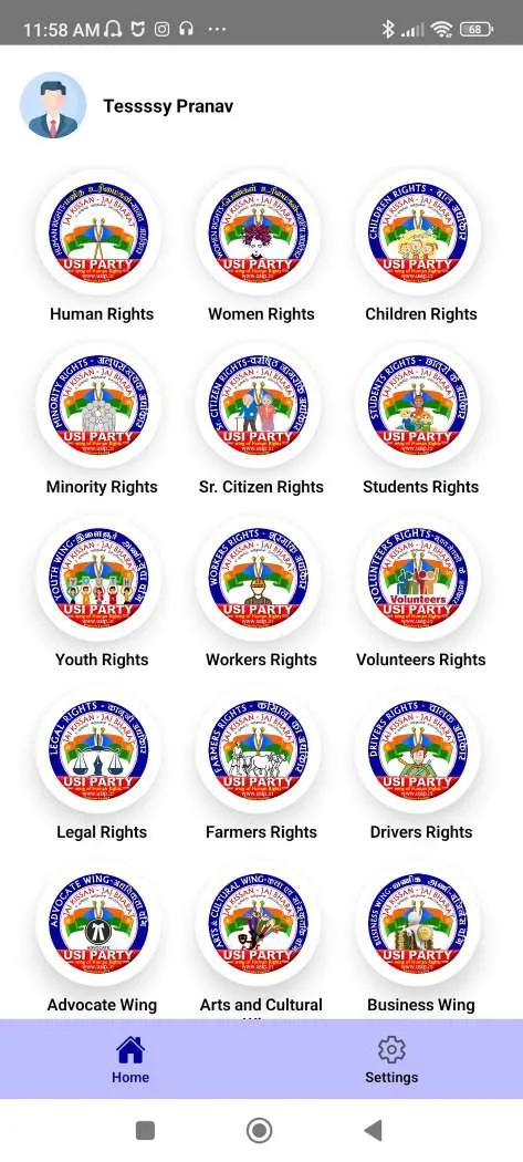 USIP-My Rights | Indus Appstore | Screenshot