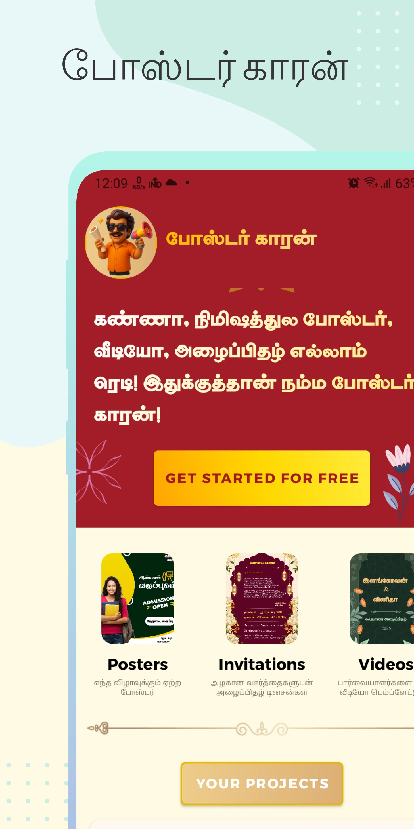 Poster Kaaran - Tamil posters | Indus Appstore | Screenshot