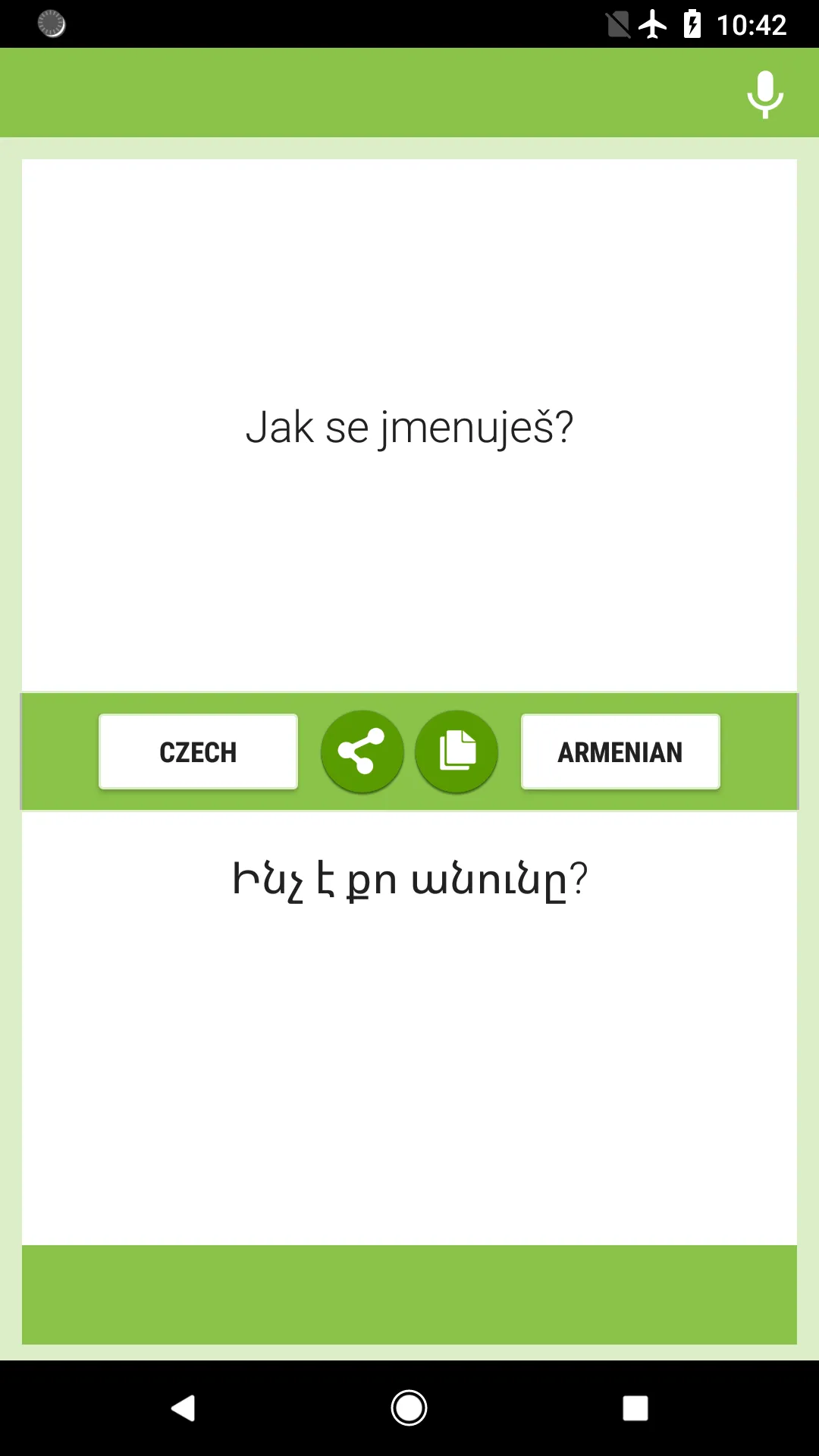 Czech-Armenian Translator | Indus Appstore | Screenshot