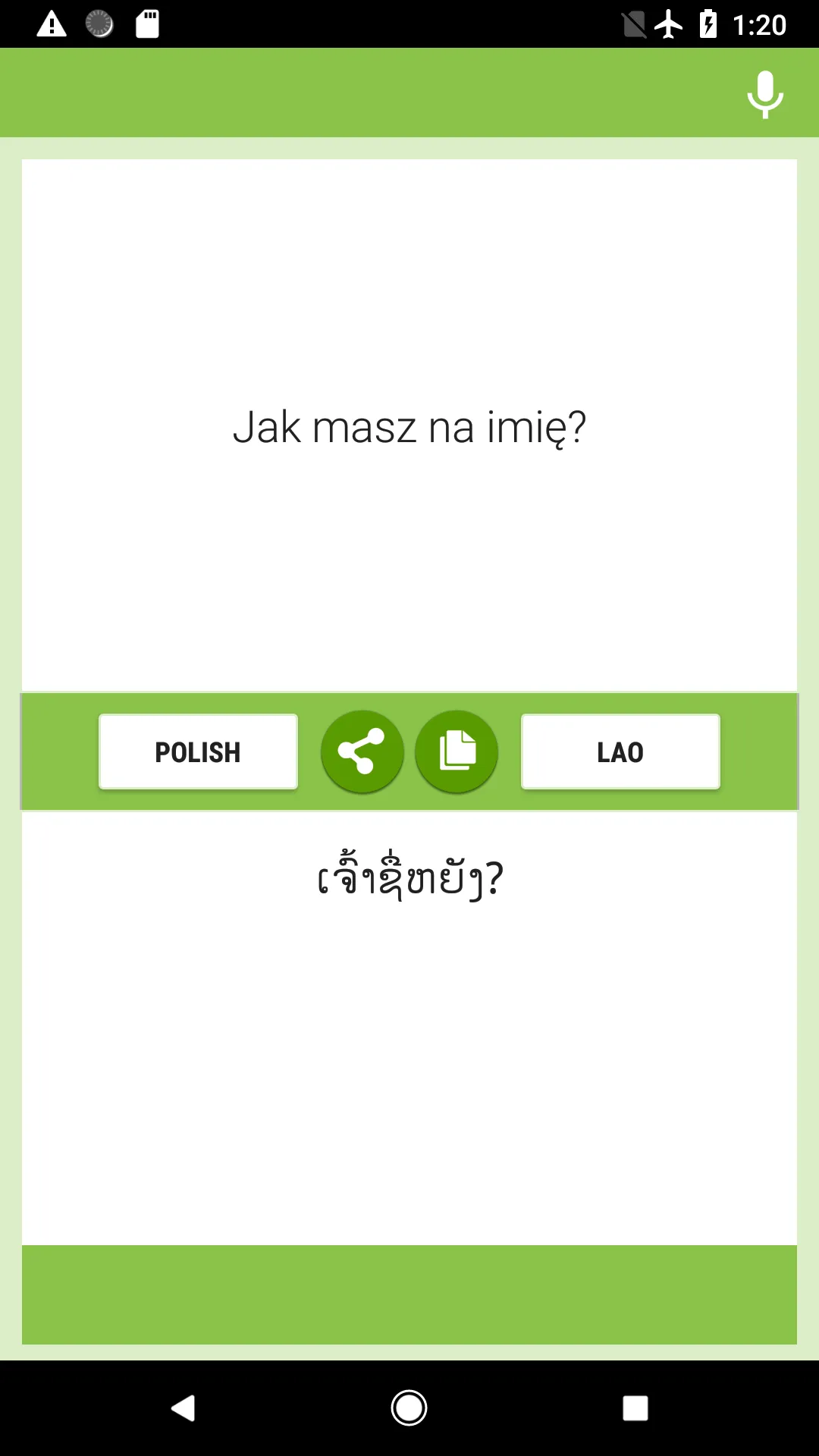 Polish-Lao Translator | Indus Appstore | Screenshot