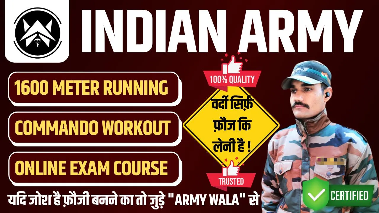 Army Wala | Indus Appstore | Screenshot