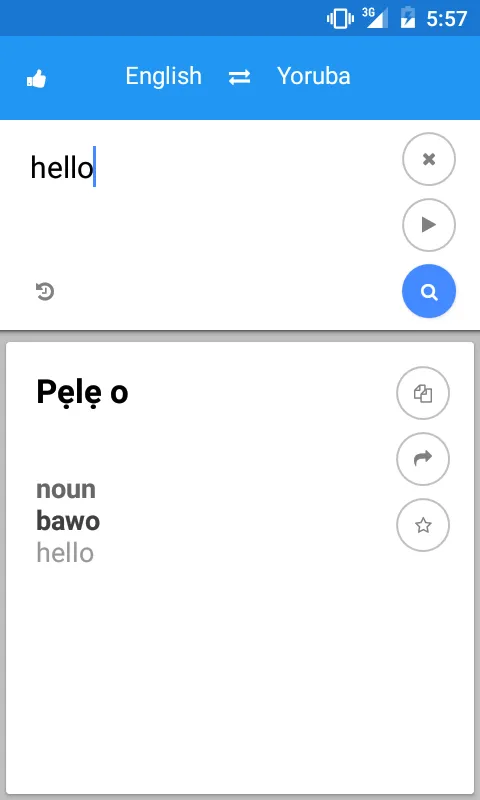 Yoruba English Translate | Indus Appstore | Screenshot