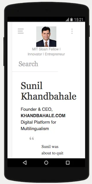 Sunil Khandbahale | Indus Appstore | Screenshot