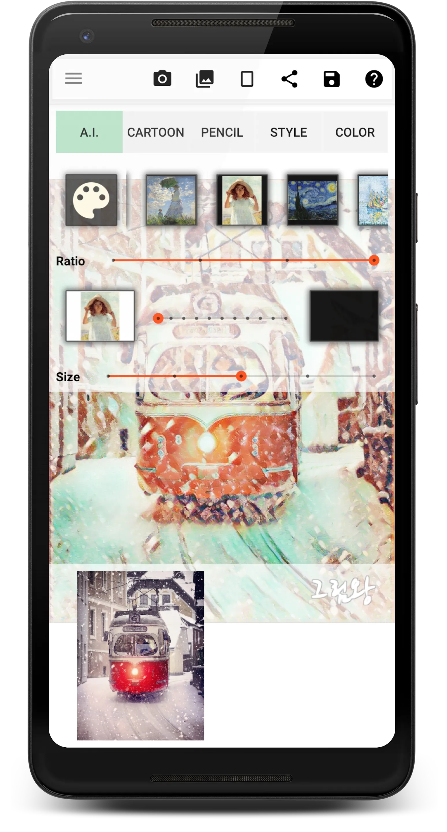 AI Photo2Picture | Indus Appstore | Screenshot