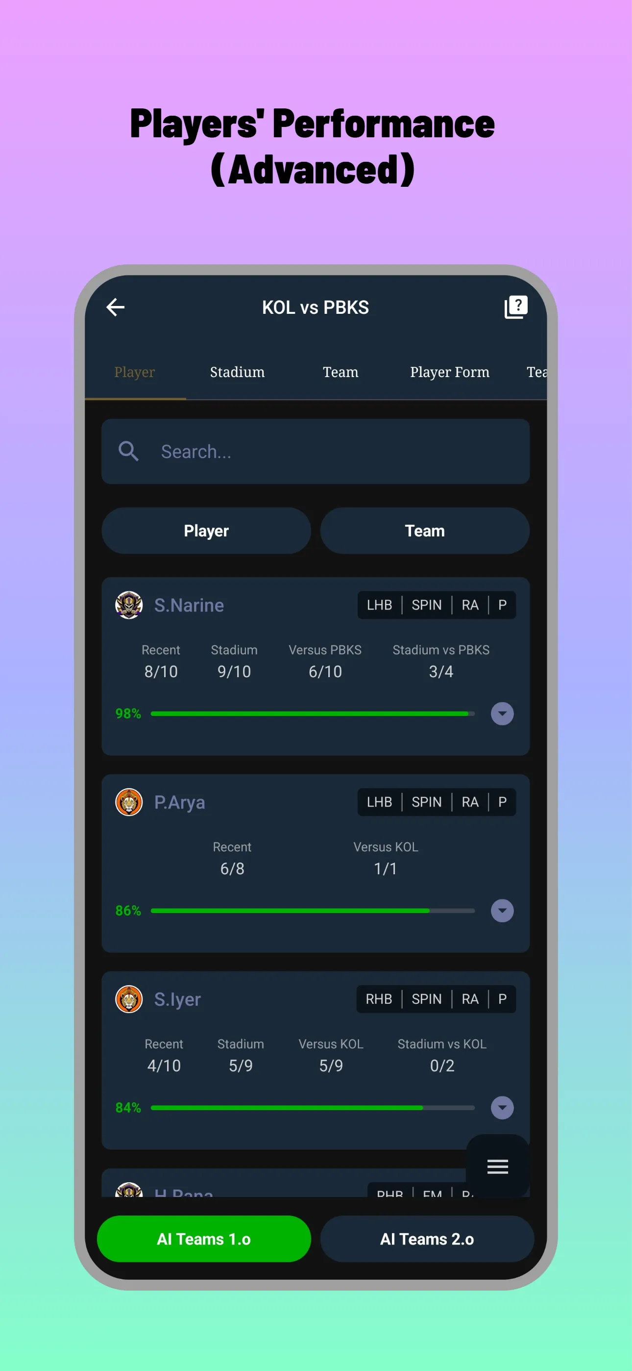 Advance Cricket | Indus Appstore | Screenshot