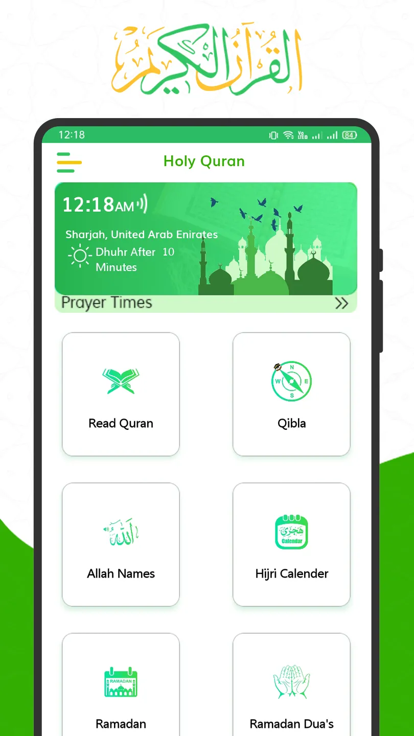 Holy Quran Read : قران الكريم | Indus Appstore | Screenshot