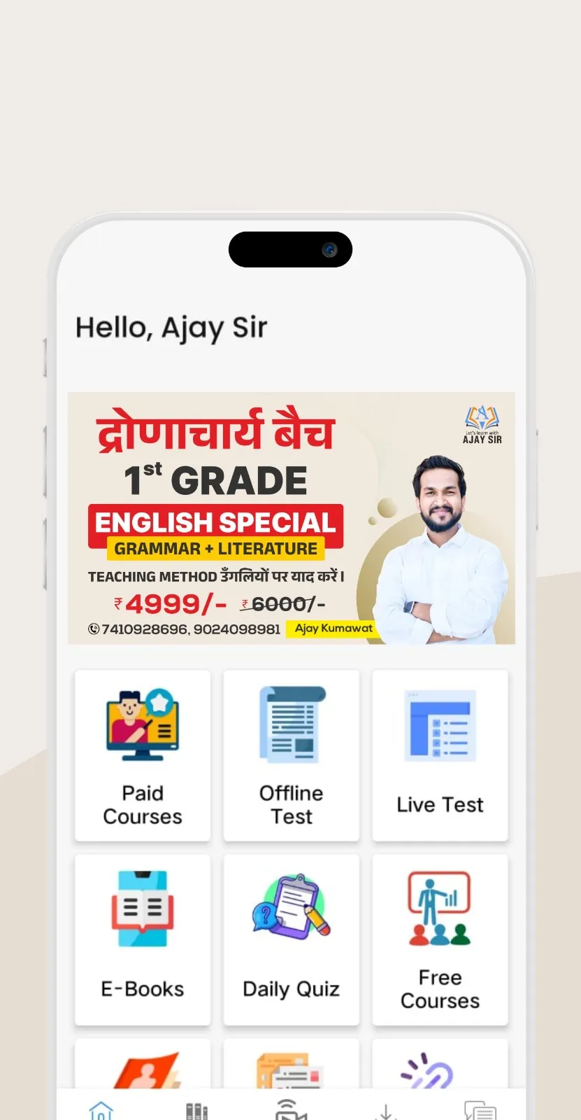 Let's Learn with Ajay Sir | Indus Appstore | Screenshot