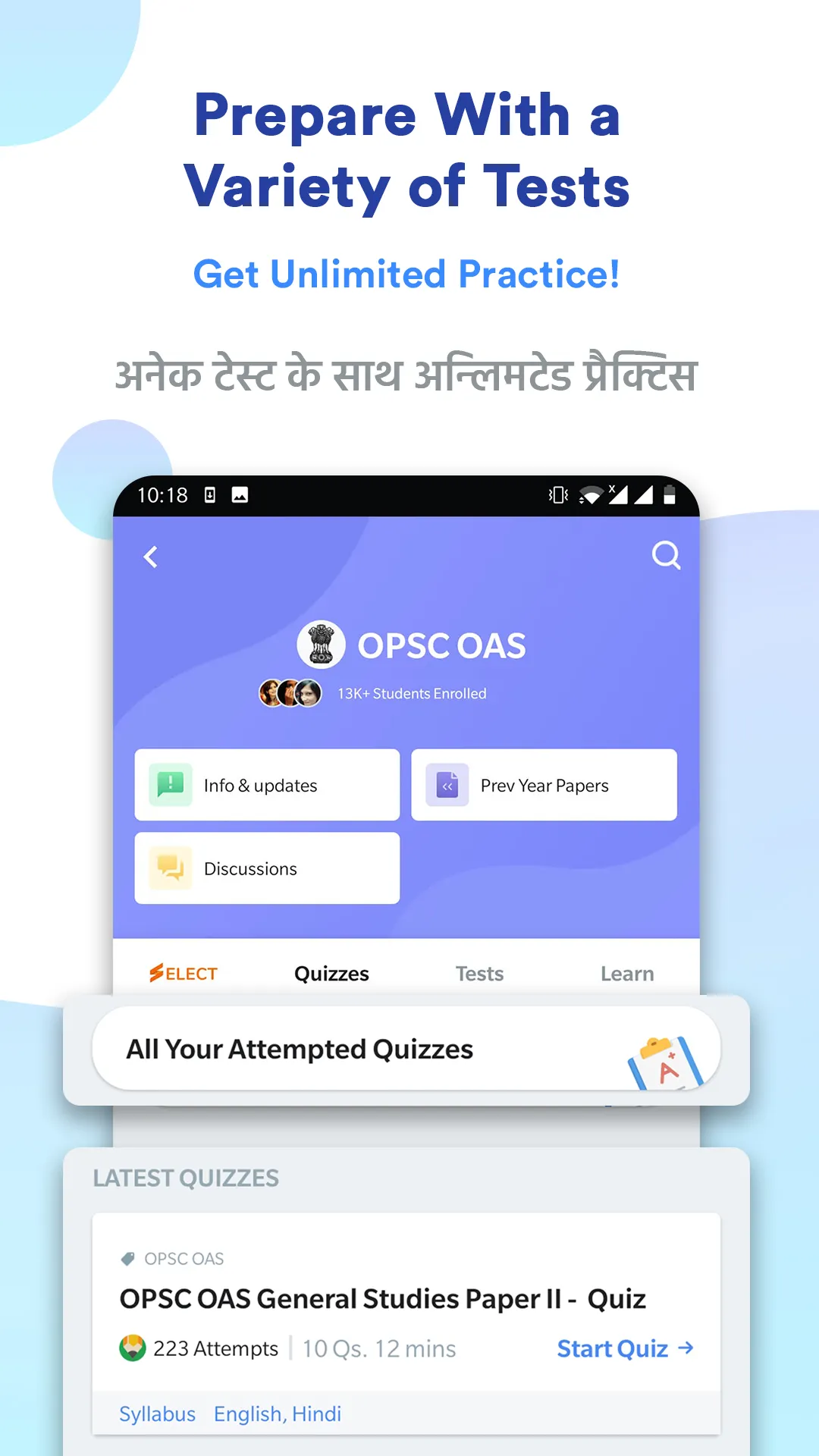 OPSC OAS Exam Preparation App | Indus Appstore | Screenshot