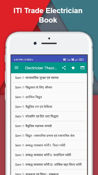 ITI Electrician Theory Book | Indus Appstore | Screenshot