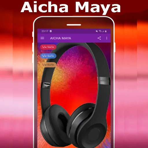 عائشة مايا  mp3 Aicha Maya | Indus Appstore | Screenshot