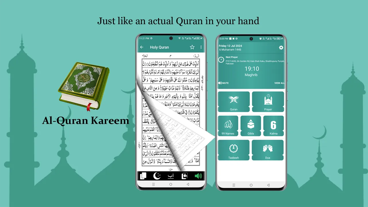 Al Quran Kareem | Indus Appstore | Screenshot