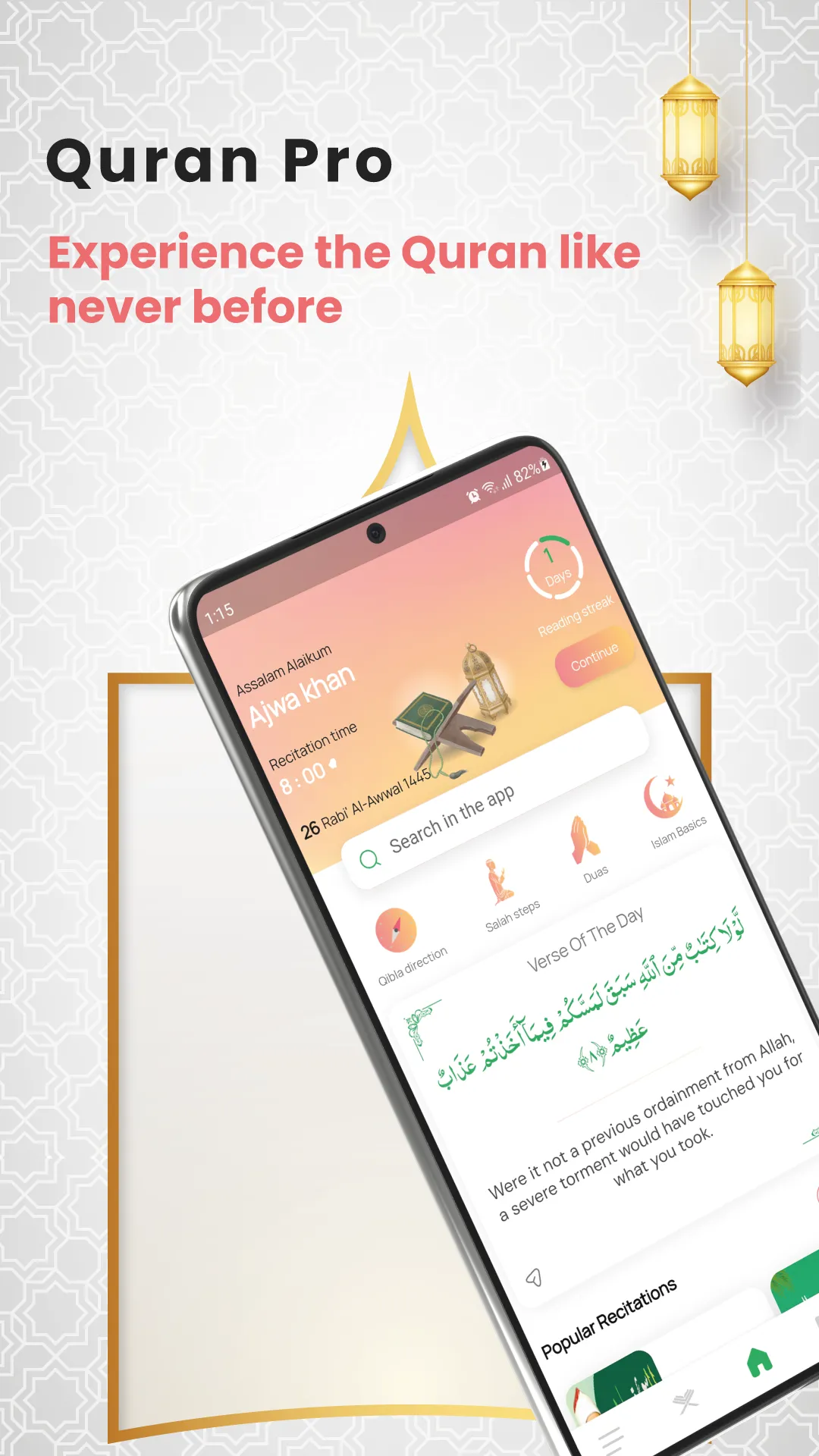 Al Quran - القران الكريم | Indus Appstore | Screenshot