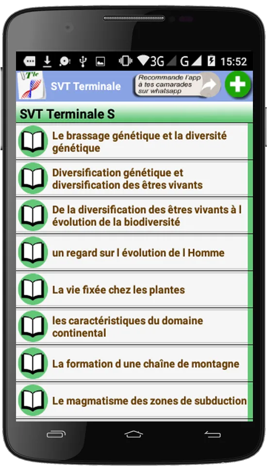 SVT Terminale | Indus Appstore | Screenshot