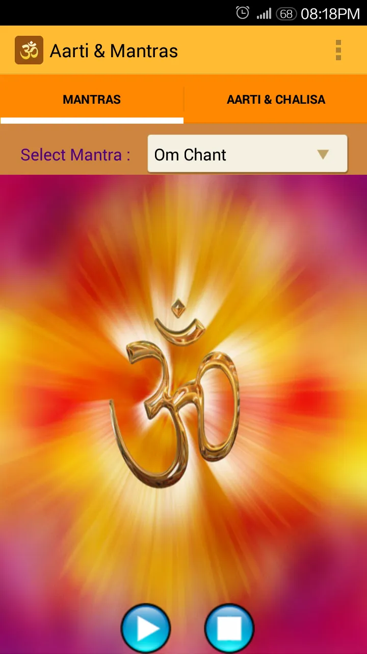 Aarti and Mantra - offline | Indus Appstore | Screenshot