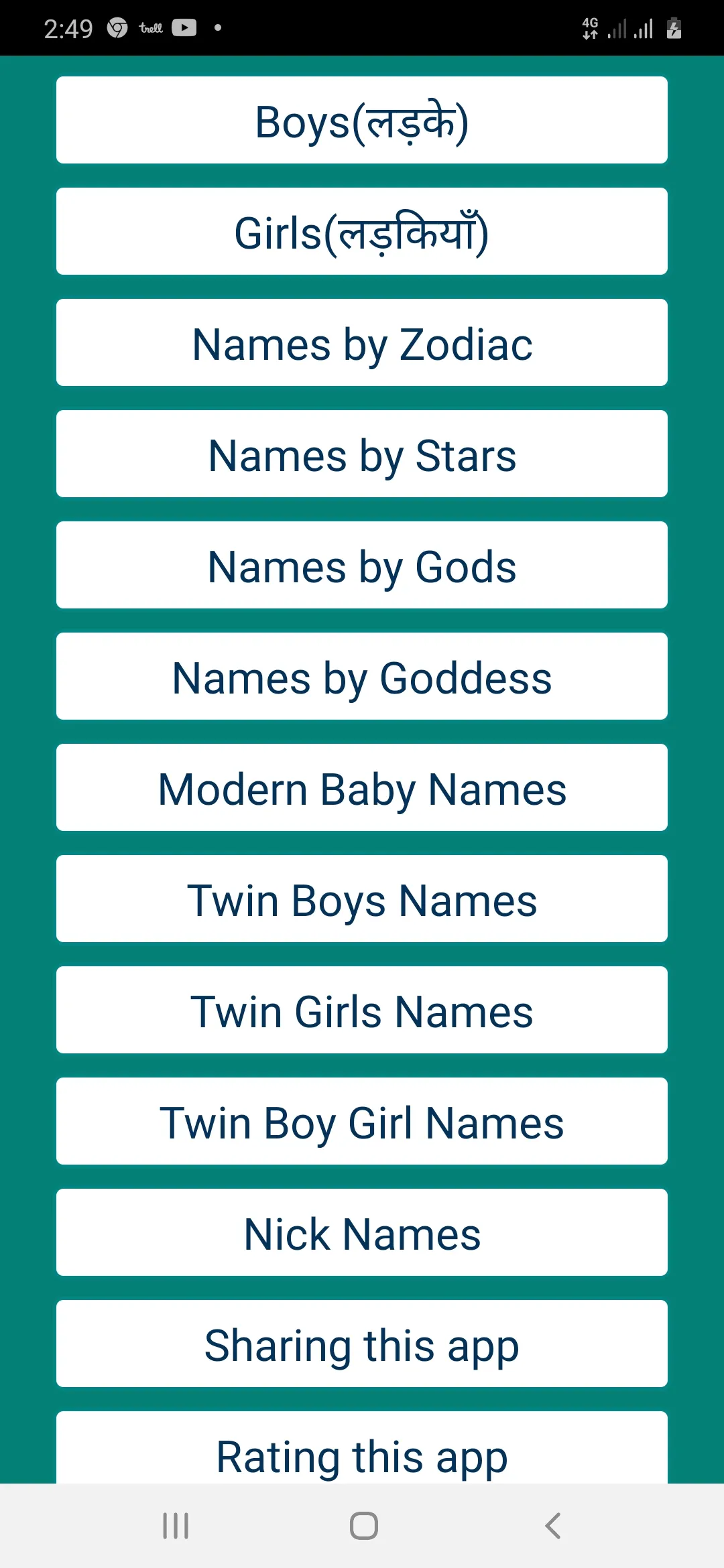 Hindu Baby Names Meanings-50k+ | Indus Appstore | Screenshot