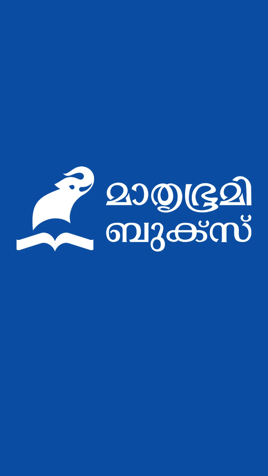 Mathrubhumi Books | Indus Appstore | Screenshot