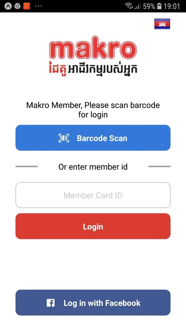 Makro Cambodia | Indus Appstore | Screenshot