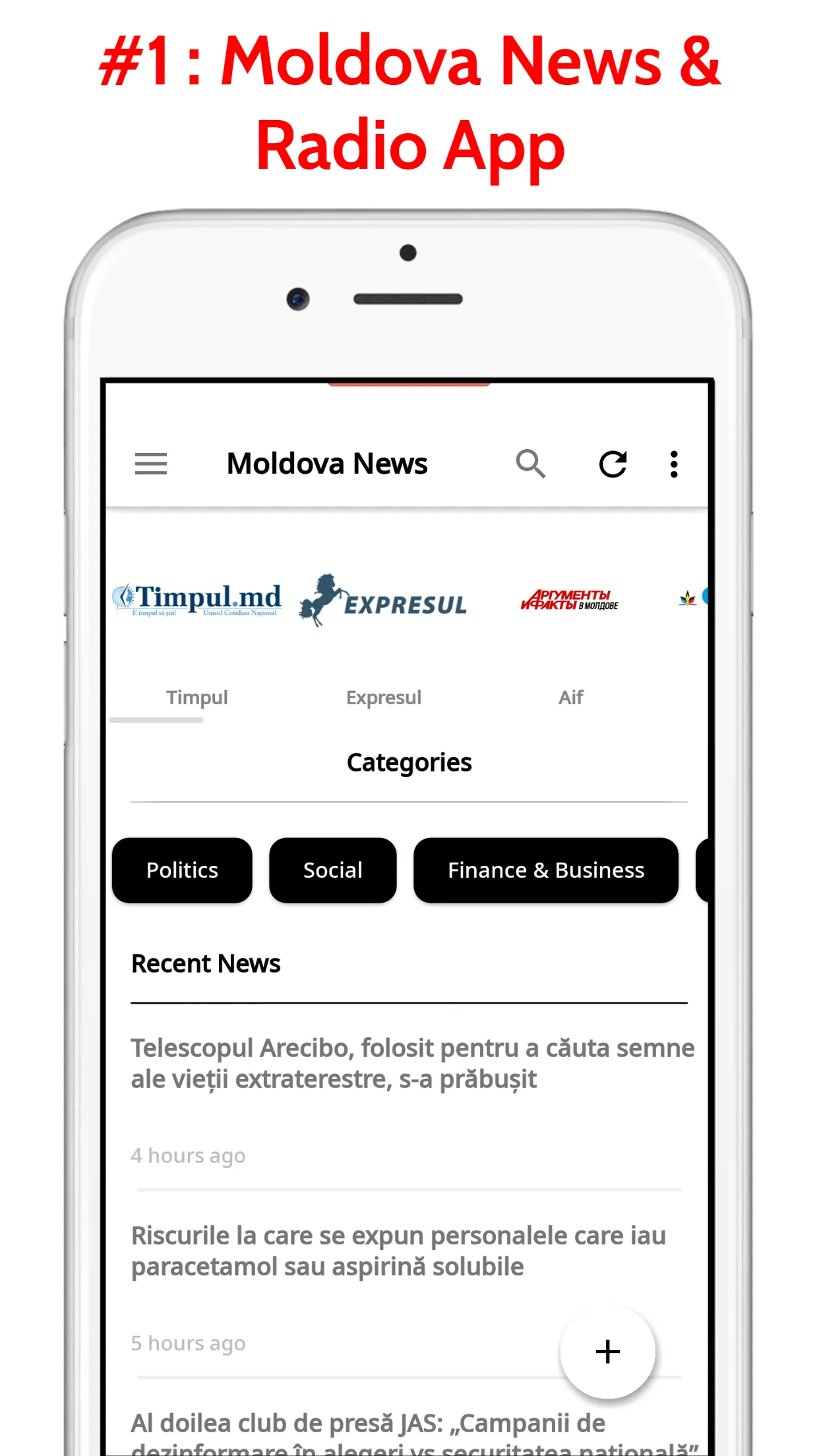 Stiri Moldova | Moldova News & | Indus Appstore | Screenshot