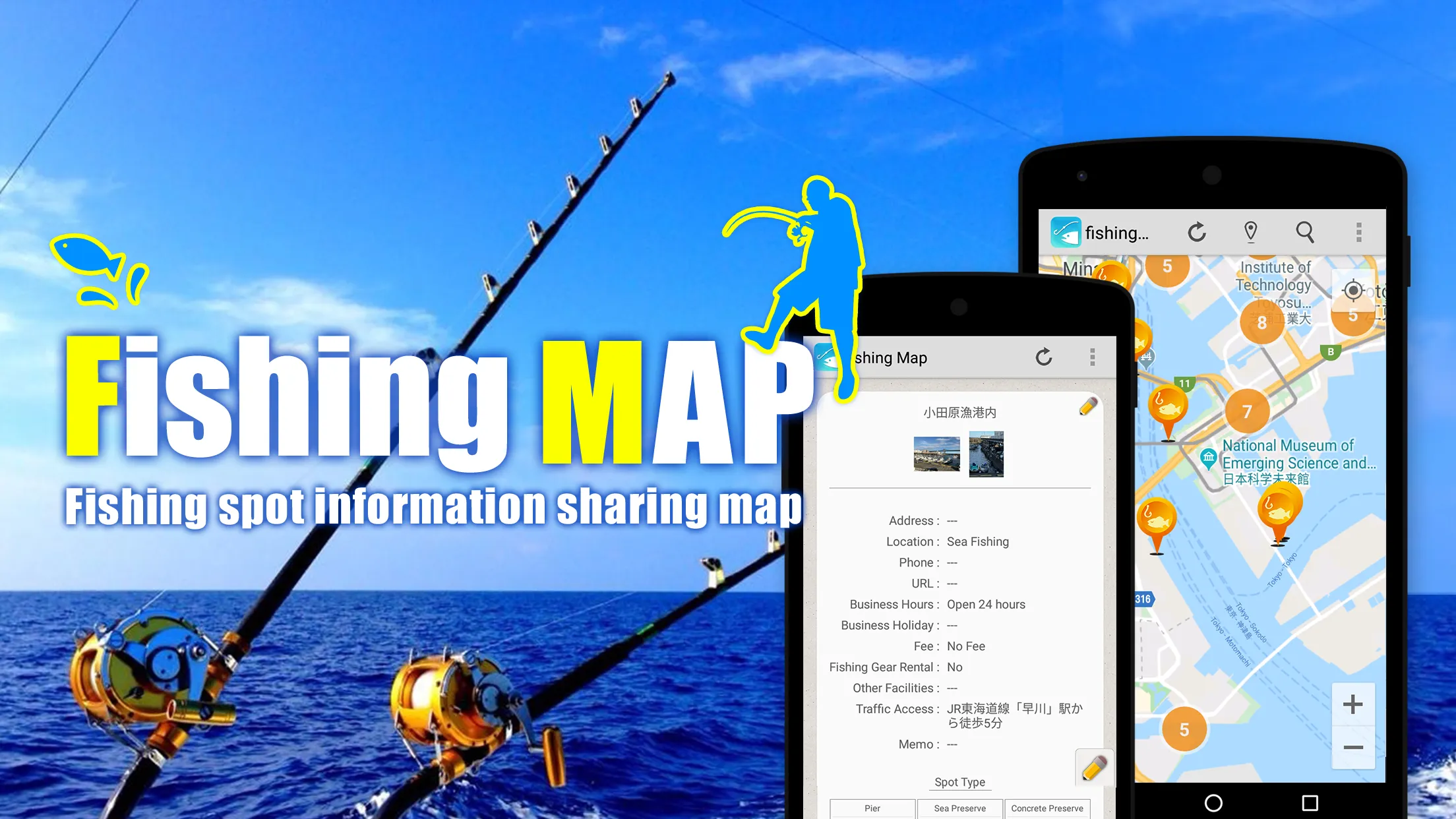 Fishing information map | Indus Appstore | Screenshot