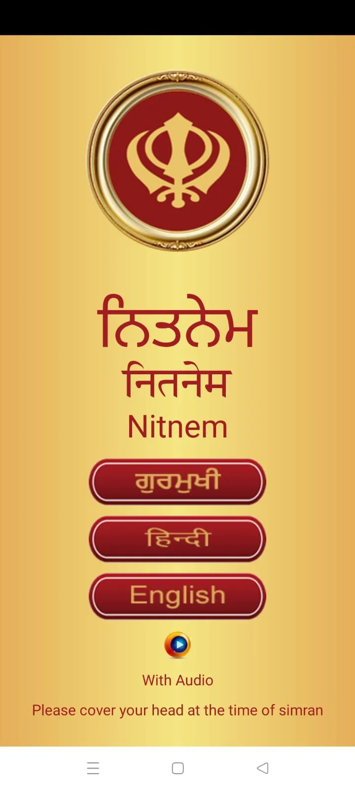 Nitnem  Audio | Indus Appstore | Screenshot