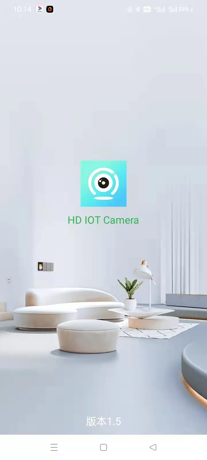 HD IOT Camera | Indus Appstore | Screenshot