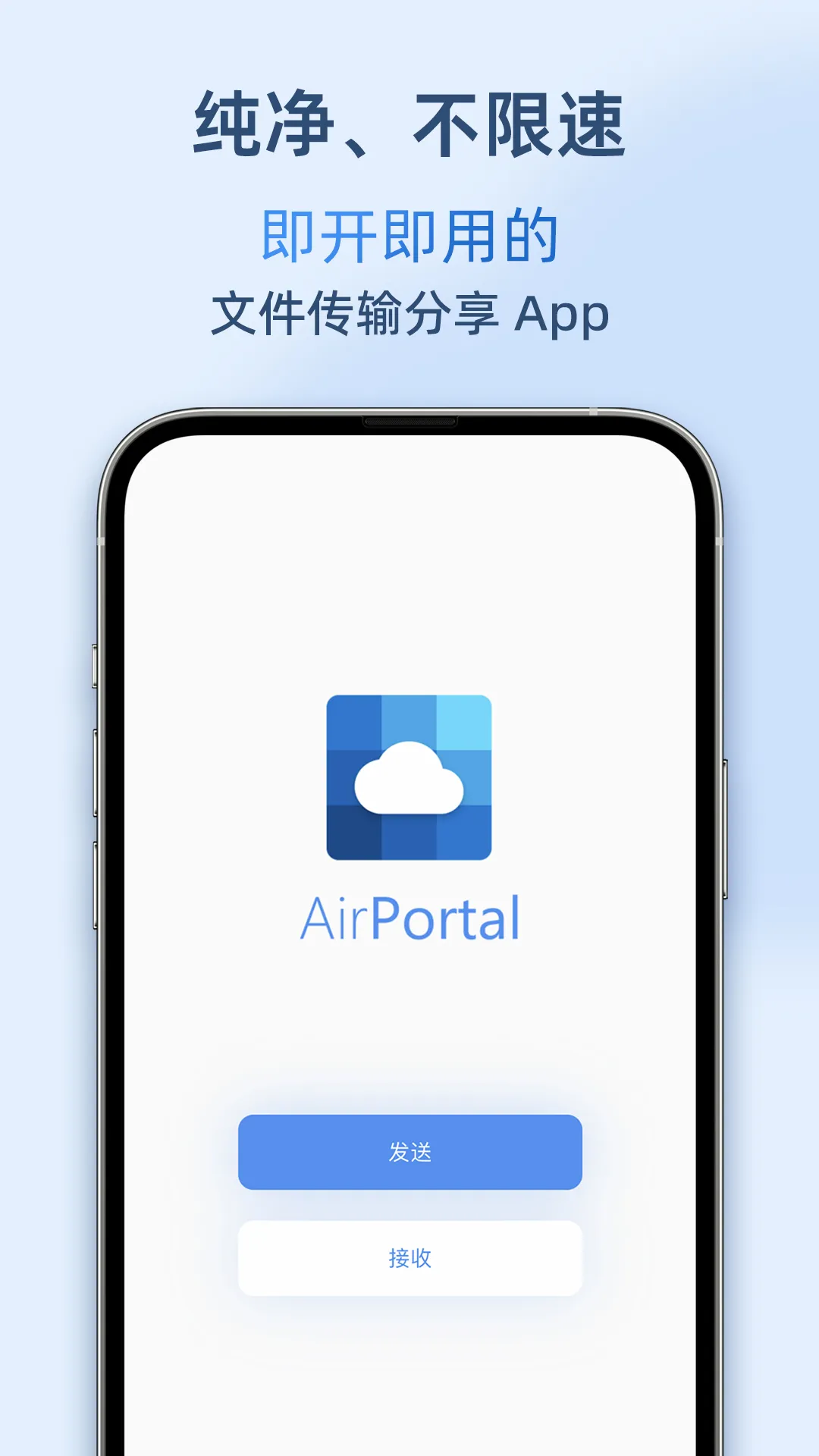 AirPortal (File Transfer) | Indus Appstore | Screenshot