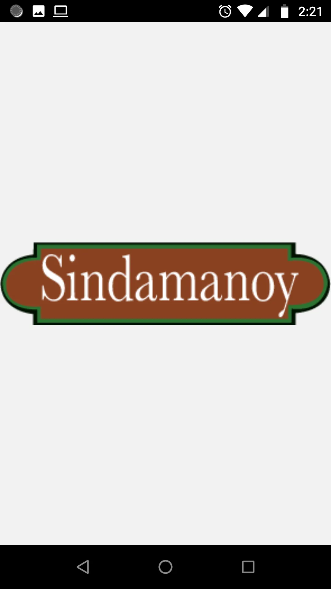 Sindamanoy | Indus Appstore | Screenshot