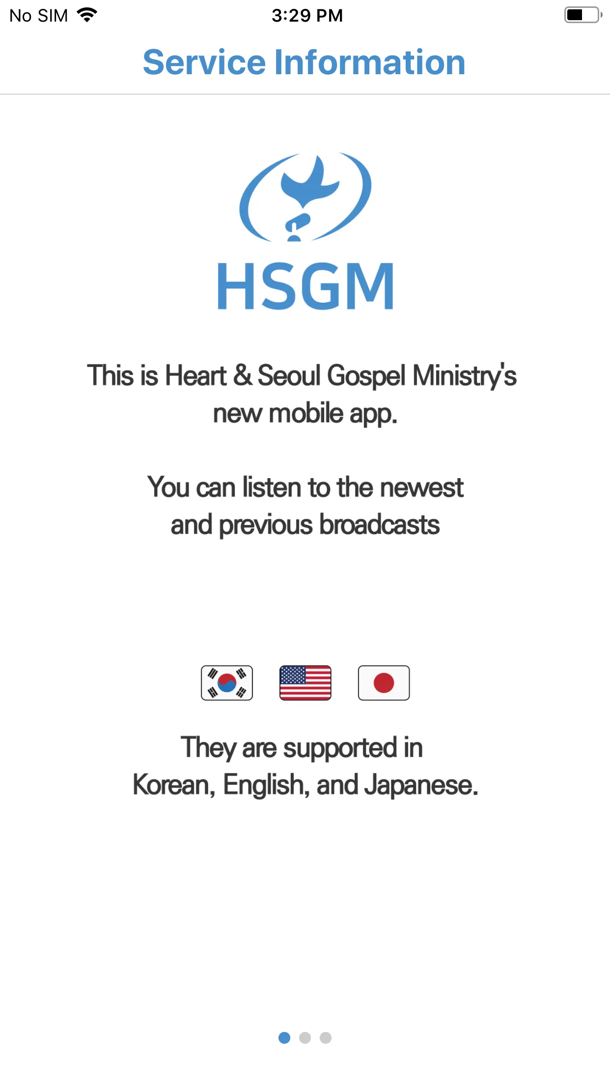 Heart and Seoul(HSGM) 복음방송 | Indus Appstore | Screenshot