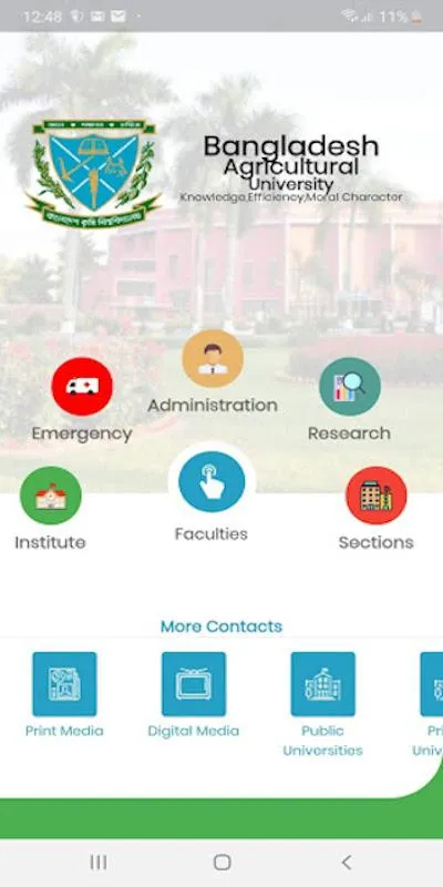 BAU eDiary | Indus Appstore | Screenshot