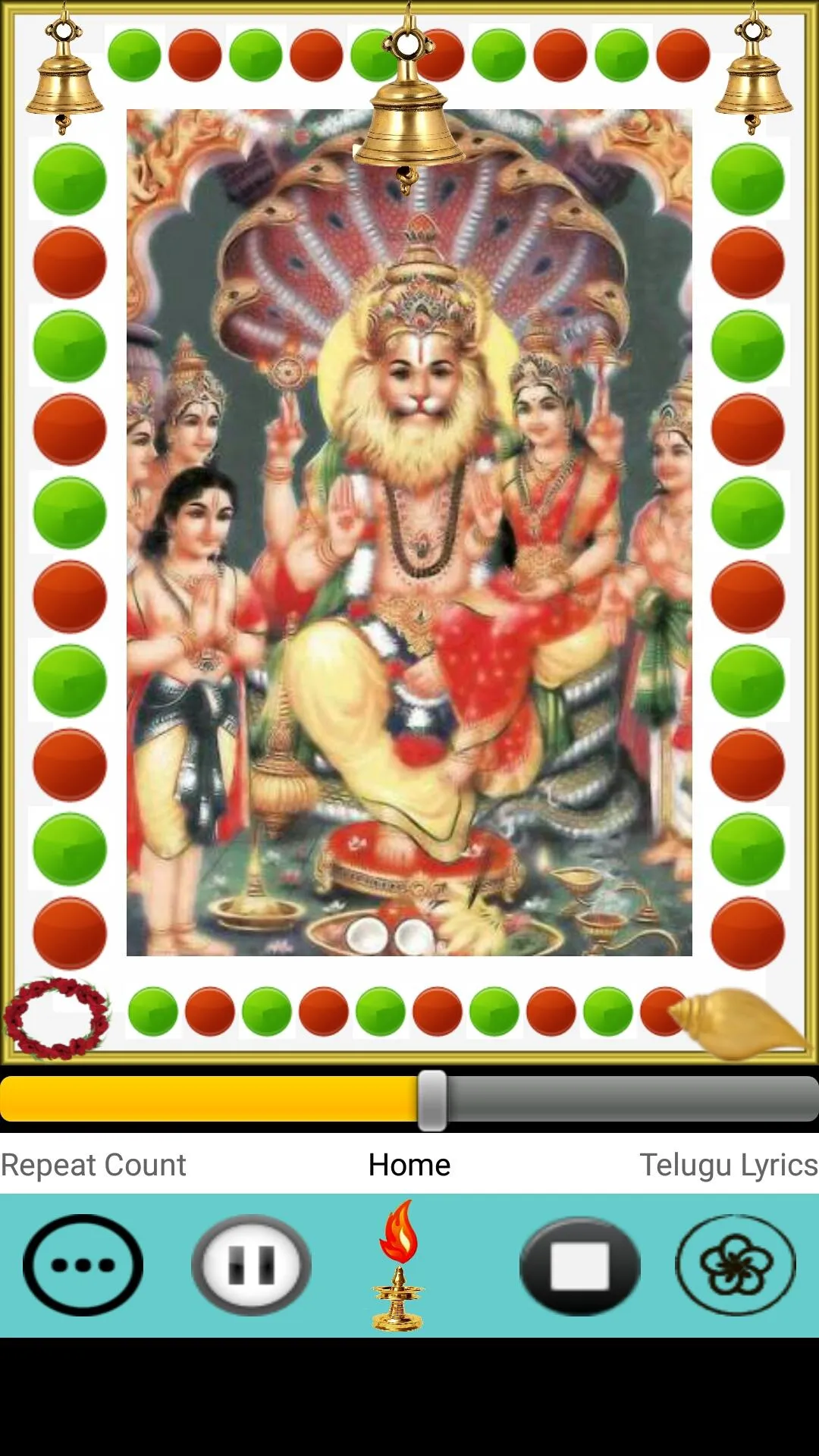 Runa Vimochana Narasimha | Indus Appstore | Screenshot